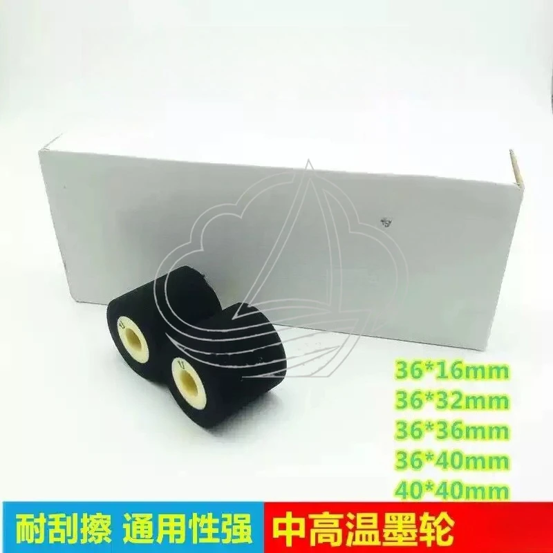 

Black Hot Stamp Coder Ink Roll for 380 Coding Sealing Machine, Multiple Sizes Available