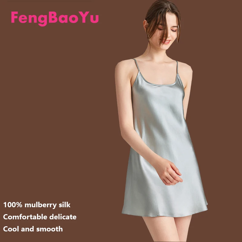 

100% High-end Silk Women's Strapless Dress Comfort Homewear Sleep Dress Summer Cool and Casual Dress