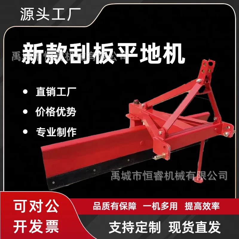 Grader Thickened farmland scraper Soil scraper Grain machine Snow bulldozer Factory direct sales Scraper Rotary tiller