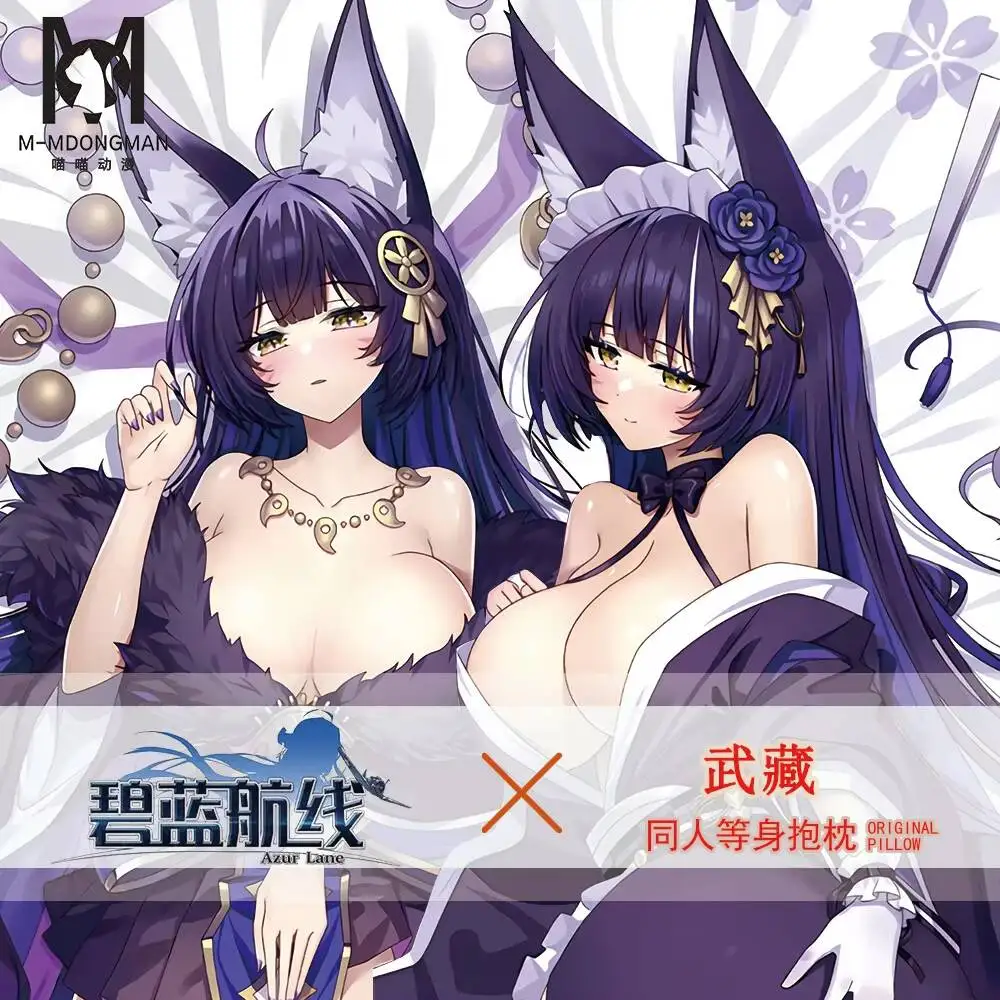 

Anime Pillow Case Azur Lane Musashi Kemonomimi Sexy Dakimakura Cosy Otaku Men Cover Linen Gifts MM