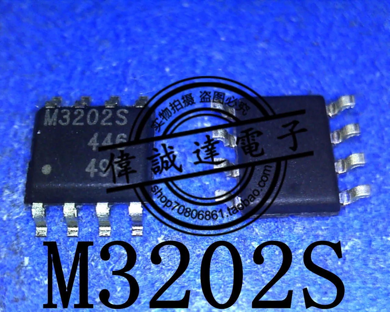 

20Pcs M3202S QM3202S SOP8 New