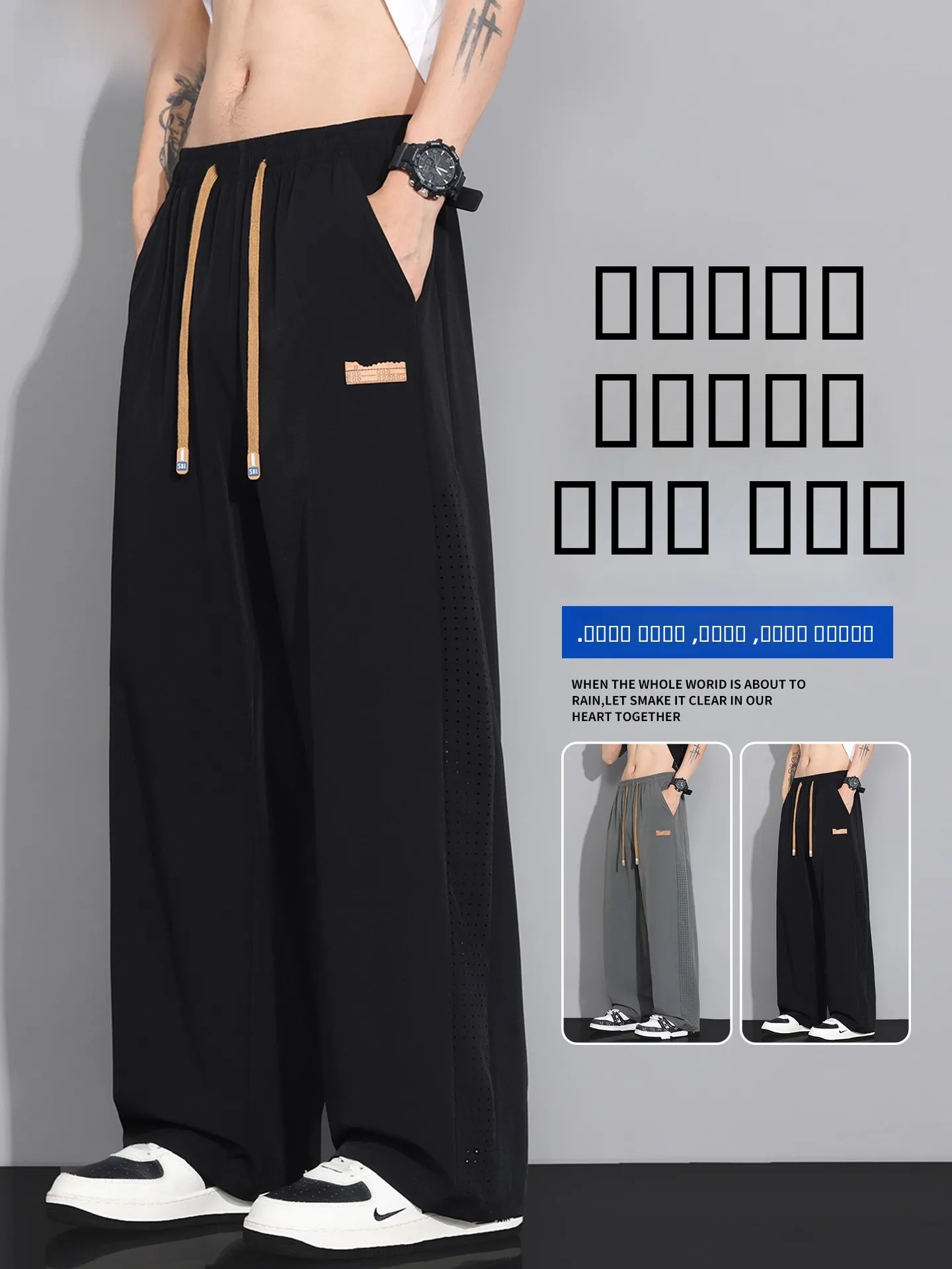 

Мужские летние тонкие брюки из ледяного шелка, свободные, прямого кроя, модные, брендовые, широкие, длинные, для активного отдыха