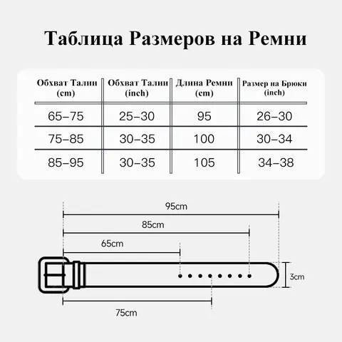 Ремни BeauToday из коровьей кожи