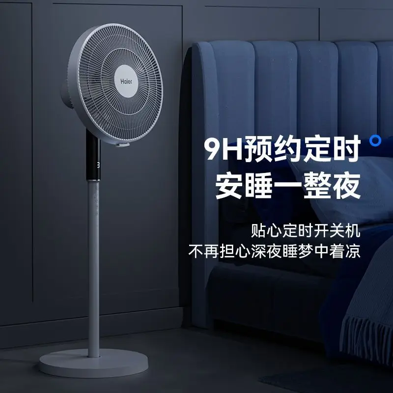 

Электрический вентилятор, напольный вентилятор, бытовой ветер, вертикальный свет, звук, встряхивание, спальня, дистанционное управление, общежитие, семилистный электрический