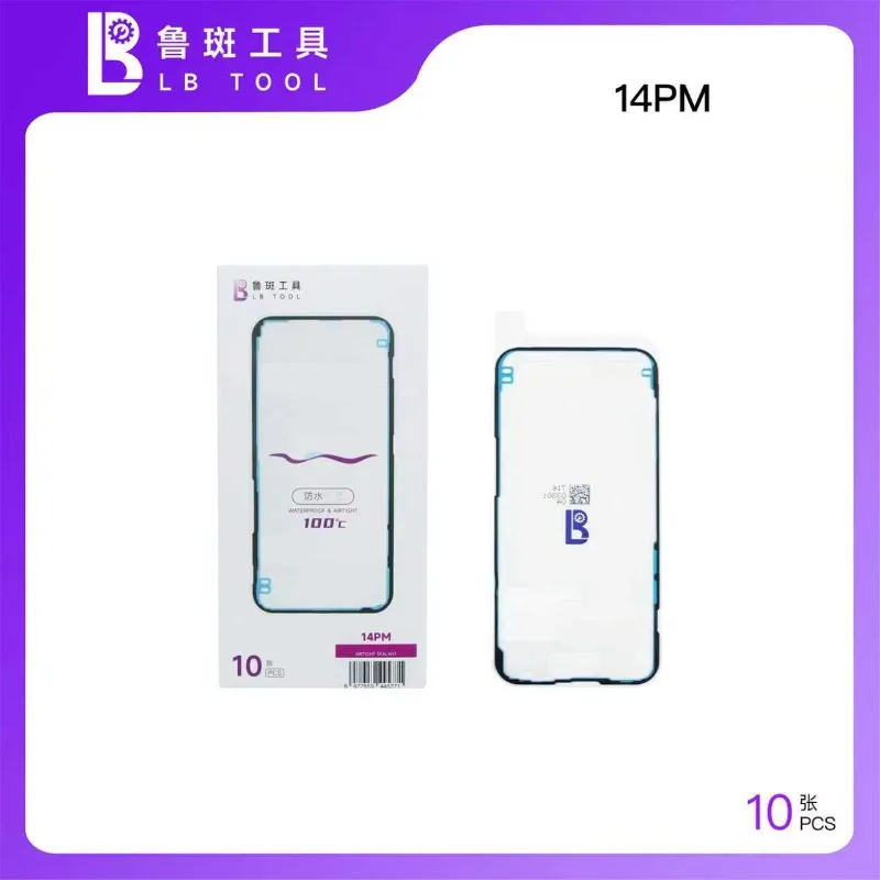 

Клей для герметизации мобильных телефонов LB Tool (10 шт.) для iP XR-17PM 100 ° Устойчивый к пыли, без остатков, аксессуар для самостоятельного ремонта