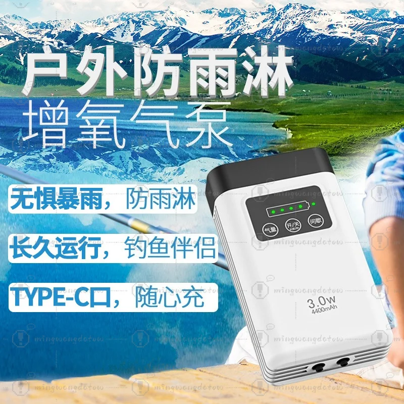 AC DC Dual Use Aquarium Air Pump Adjustable Flow Portable Oxygen Pump for Outdoor Fishing Fish Transportation