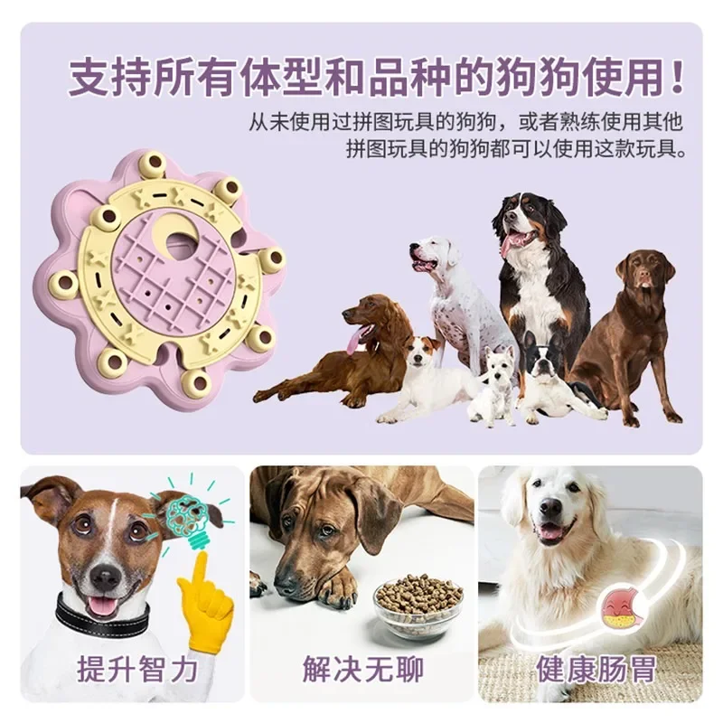 NEW Leaky food puzzle Tibetan grain sniffing plate Slow food dog bowl Bite-resistant and stuffy training puzzle