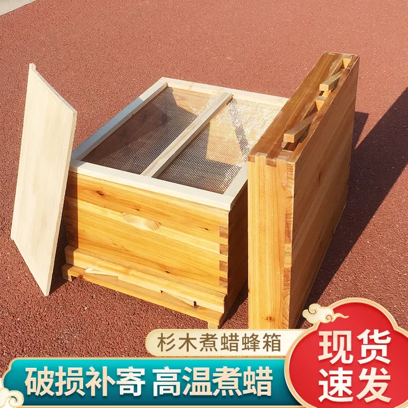 Full Set Of Cedar Beekeeping Frames Standard Beehives Wax Dipped And Boiled Beehives Chinese Bee Barrels