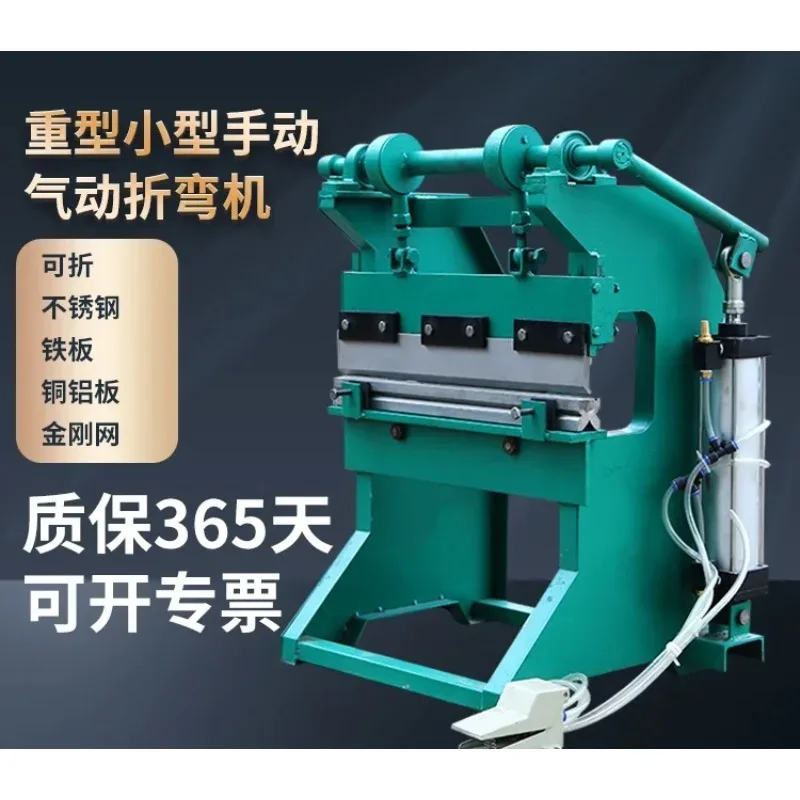 Small manual bending machine Pneumatic folding  Bending  Right angle press Iron plate  Sign