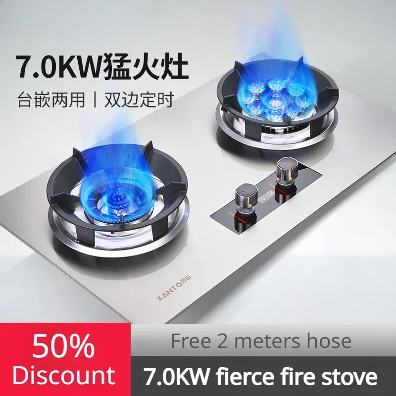 

Fierce gas double stove household desktop gas stove embedded dual-purpose stove natural gas