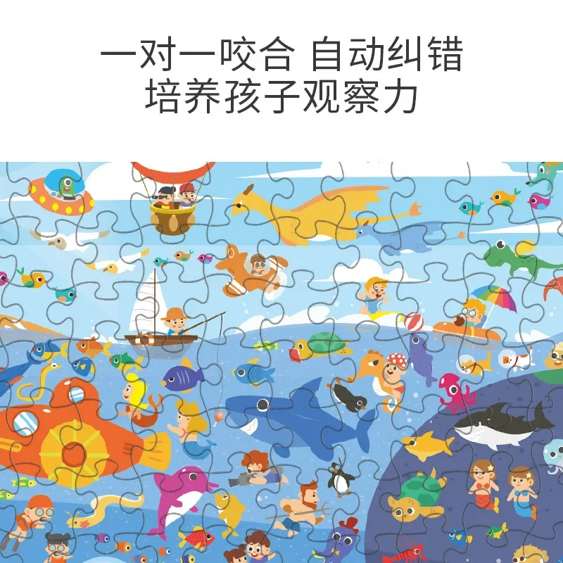 The Ancient Sea World 200 Pcs Paper Box Children's Puzzle Illustration Underwater Adventure Educational Toys for Boys and Girls