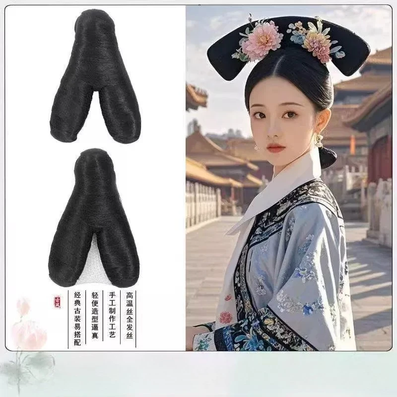 Qing Dynasty Empress Qi Tou Swallow Headwear Queen Hair Accessories Funny Party Dress Up Halloween Cosplay Accessories