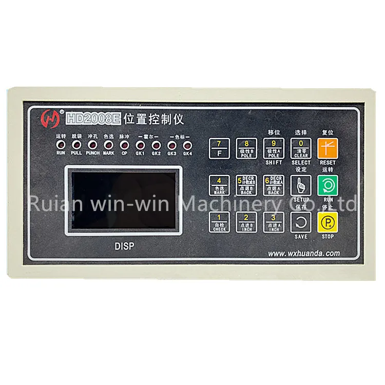 HD2008E Computer Position Controller Bag Machine Controller For Bag Making Machine