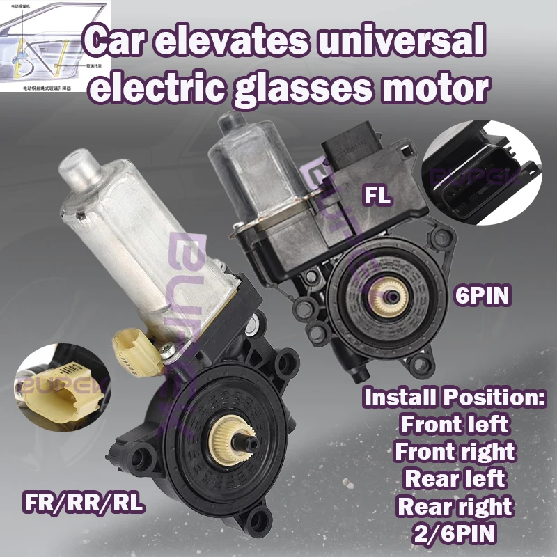 

82460/83460/834503S001/824603Q001 For Hyundai Sonata 2011-2014 Car elevates universal electric glasses motor accessories replace