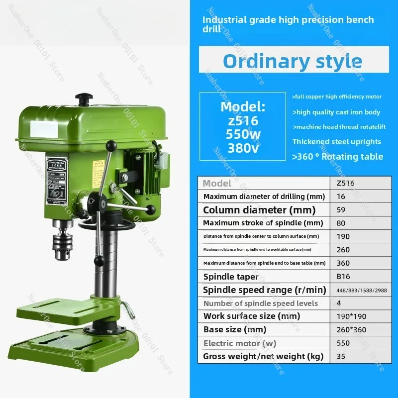 Desktop drilling rig Small drilling rig rotary industrial grade desktop drilling rig Small 220V high-power
