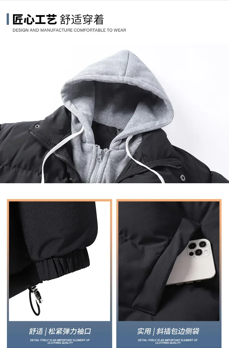 Men's Winter Leisure Fashion Trend Fake Two Piece Hooded Warm Cotton Clothes  Mens Jacket Tops