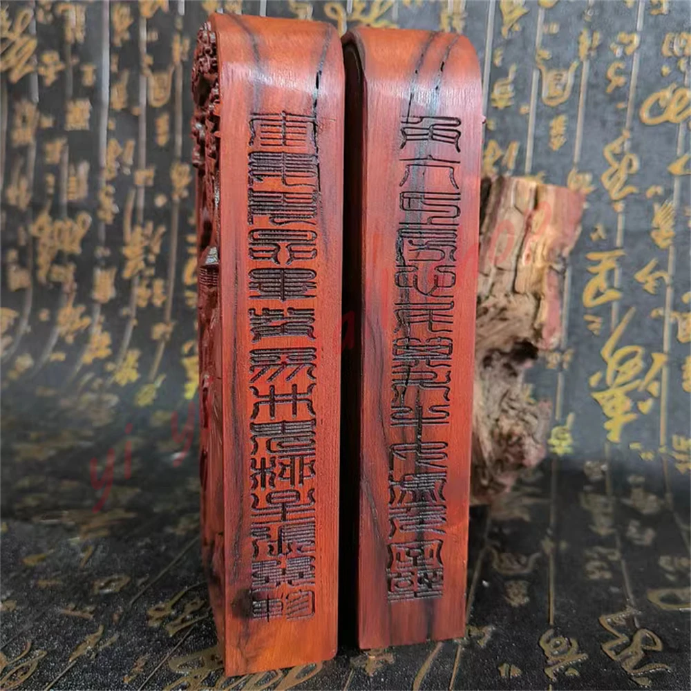 Lightning strike jujube wood token, exquisite, relief, Ziwei Emperor, Ziwei taboo token, Taoist cultural handicraft