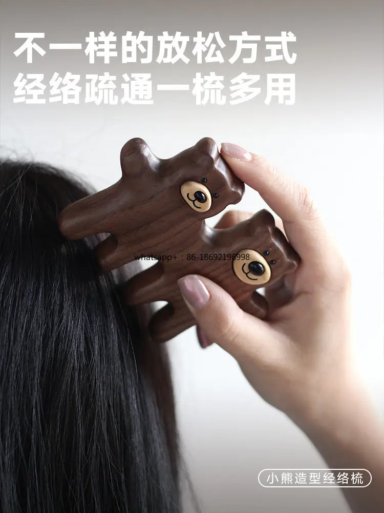 ブラックウォールナット頭皮マッサージコームヘアメリディアンコームヘアトリートメント顔頸椎ヘルスケアポータブルコーム