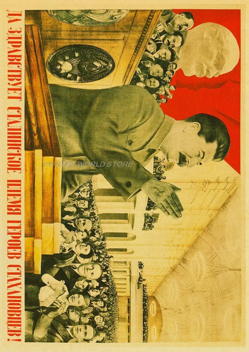 ロシア語版クラフト紙ポスターソビエト連邦 CCCP ソ連大統領スターリン