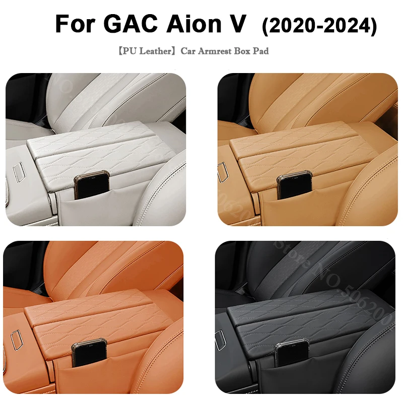 For GAC Aion V 2020-2024 Center Console Armrest Cushion Leather Heightened Mat Anti-fatigue For Long Drive Interior Accessory