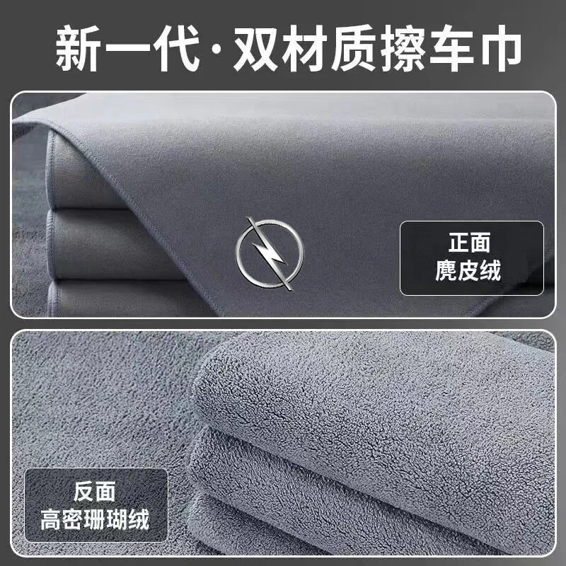 Car Cleaning Brush Wash Towels Microfiber Rag Rescue kit For Opel Adam Ampera Corsa Insignia Karl Rocks-e Astra Crossland Mokka