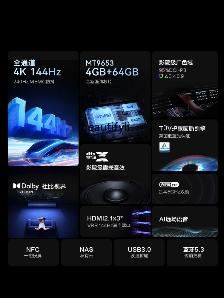 E132 X65 TV 65 بوصة 144 هرتز شبكة عالية الفرشاة الذكية LCD Home 75