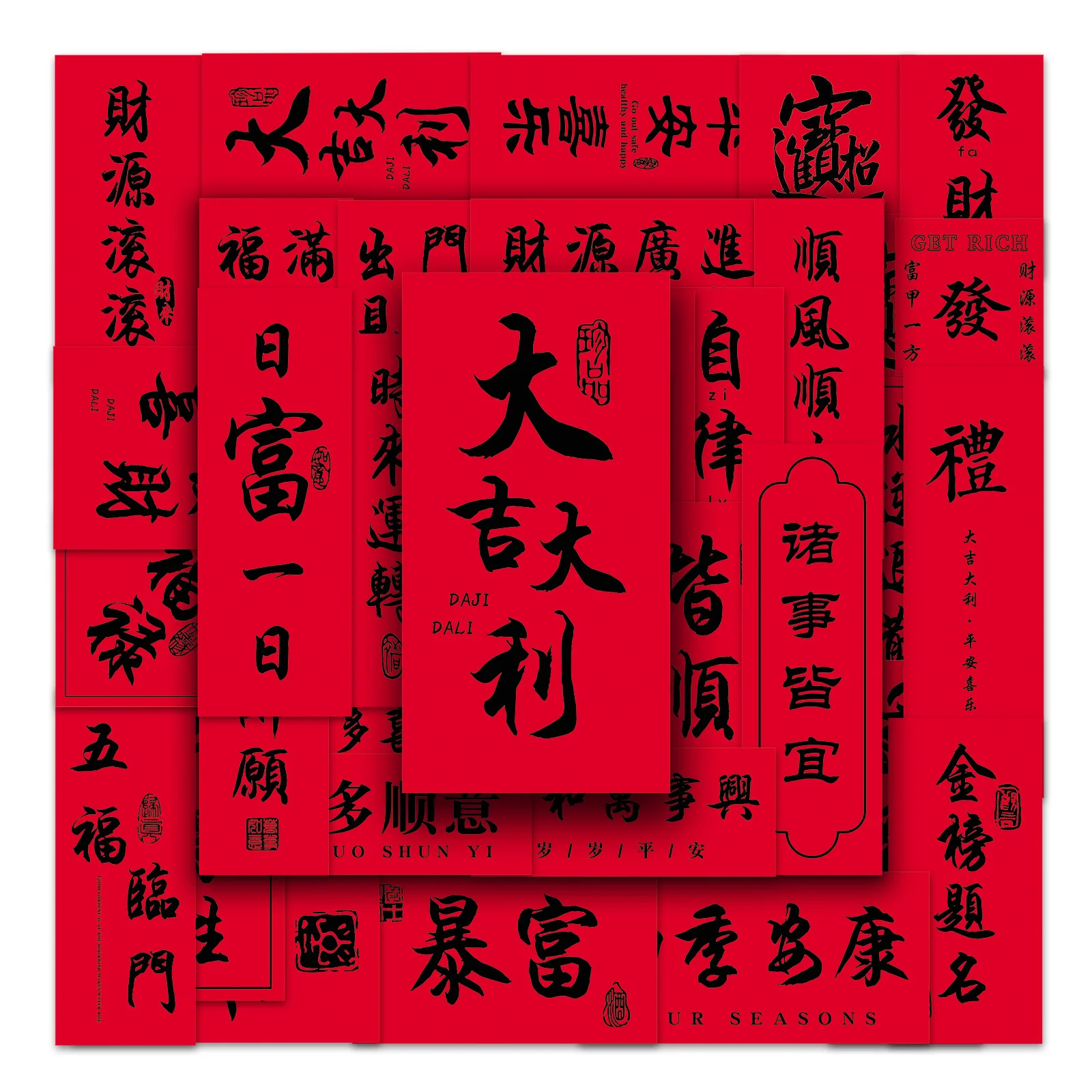 

10/50 PCS Chinese style to make money and bless calligraphy couplet DIY mobile suitcase stickers waterproof Kids Toy