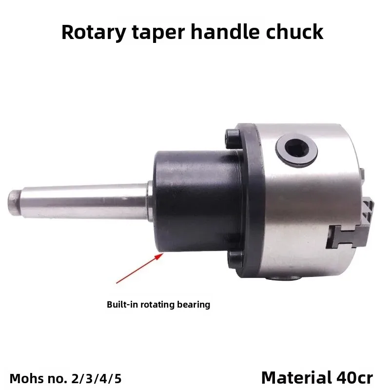 2/3/4/5 Taper Shank Three-Jaw Lathe Chuck 80 100 125 160mm Self Centering Rotary Workholding  Machining Accessory