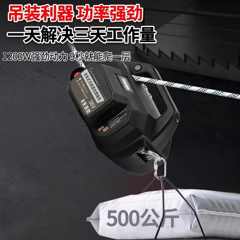 Rechargeable rope climbing machine Remote control electric lift Portable crane Electric hoist External wall hoisting