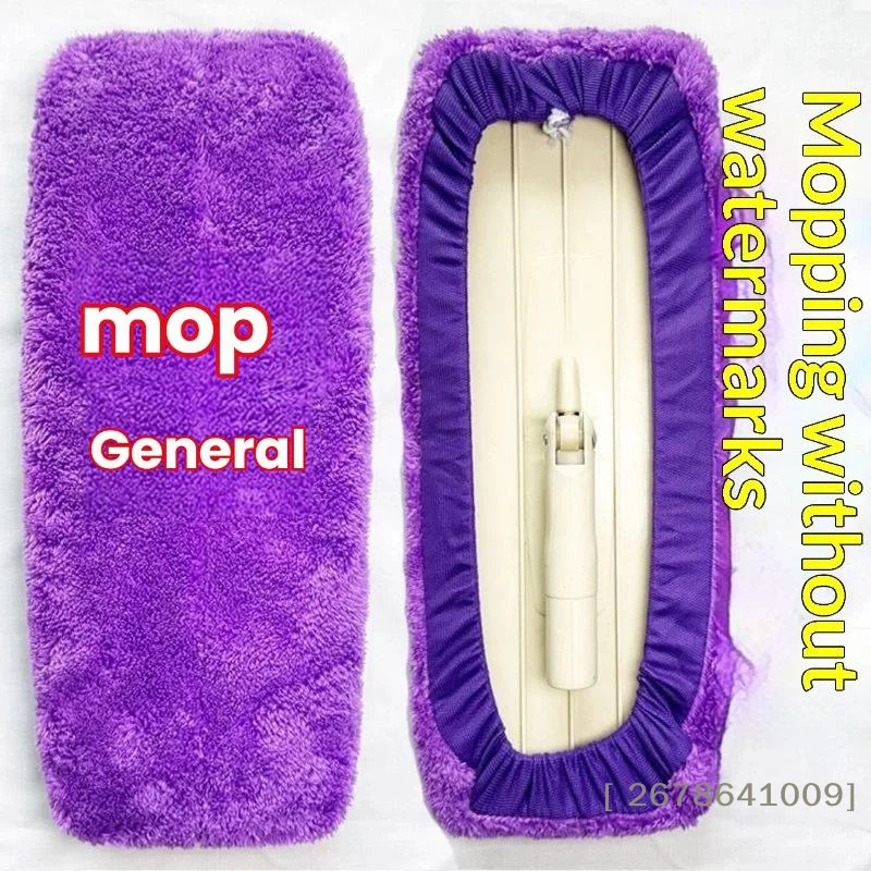 ⚑Universal Washable Mop Replacement Pads Flat Floor Mop Cloth Reusable Mop Pad Strong Absorption Streak Free And High Dirt