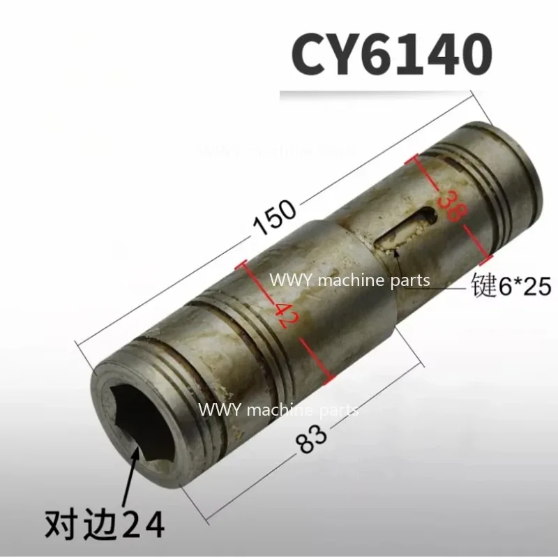 Suitable for CY6140 CY6150 CS6140 Feed Bare Rod Hexagonal Copper Sleeve S24 S25 Lathe Automatic Feed Box Accessories