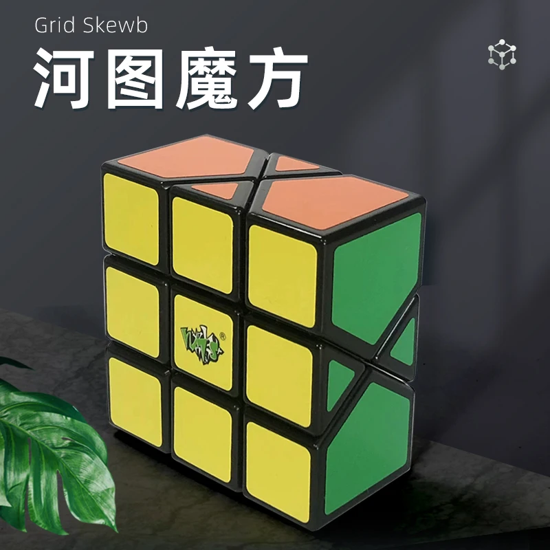 

LanLan Grid Skewb Cube странной формы Забавный скоростной куб Профессиональные игрушки-головоломки Детский подарок Cubo Magico