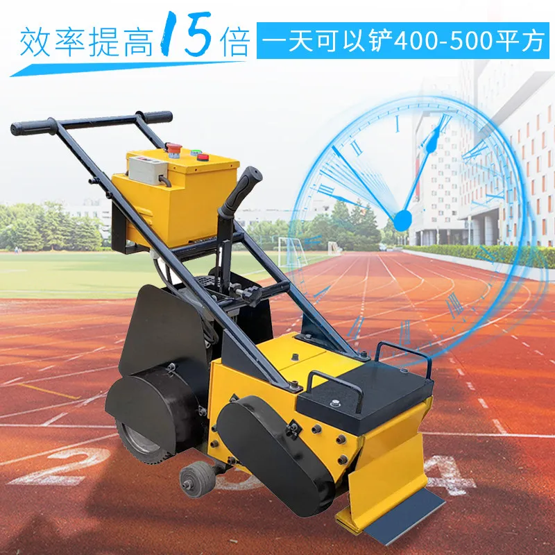 Plastic runway shoveling machine Rubber basketball court dismantling machine High-quality shoveling  PVC floor scavenging