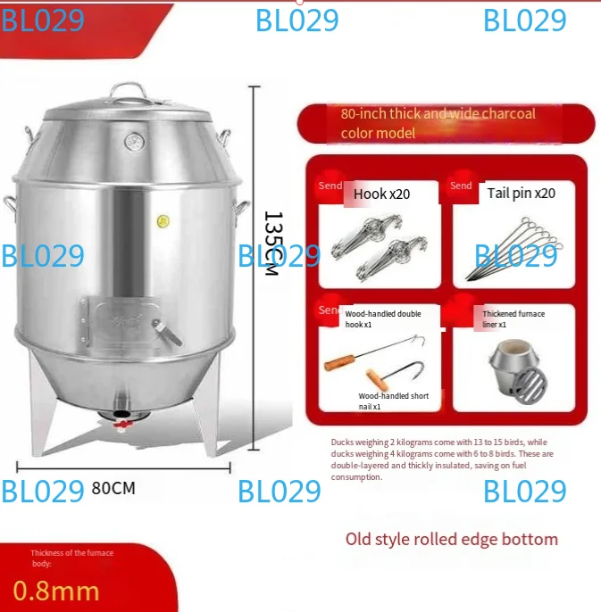 80Cm Double-layer Roast Duck Stove Commercial Fruit Charcoal Roast Goose Stove Lamb Chop Gas Commercial Roast Duck