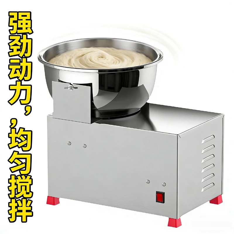 

Automatic Dough Mixer 220V Commercial Flour Mixer Bread Dough Kneading Machine