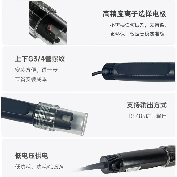 Water Quality Marine Aquaculture Nitrite Fluorine Chloride Ion Sensor Nitrate Sensor Electrode Probe Detector