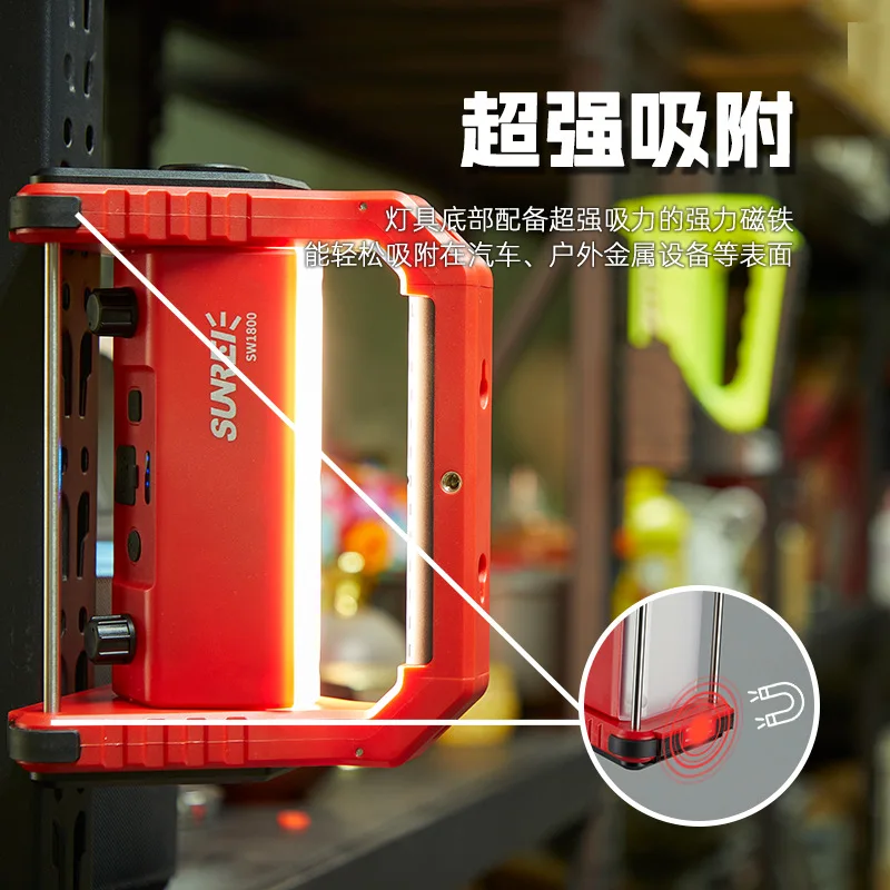 Sanlis SW1800 Multifunctional LED Outdoor Camping Home Emergency Lighting