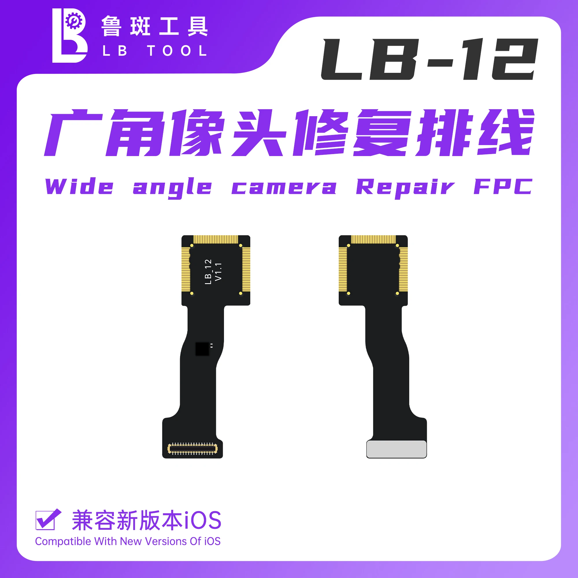 LLB Tool Soldering Wide Angle Camera Repair FPC Flex Cable For iPhone 11 12 13 14 15 16 17 Pro Max Ultra 0.5X Telephoto Parts