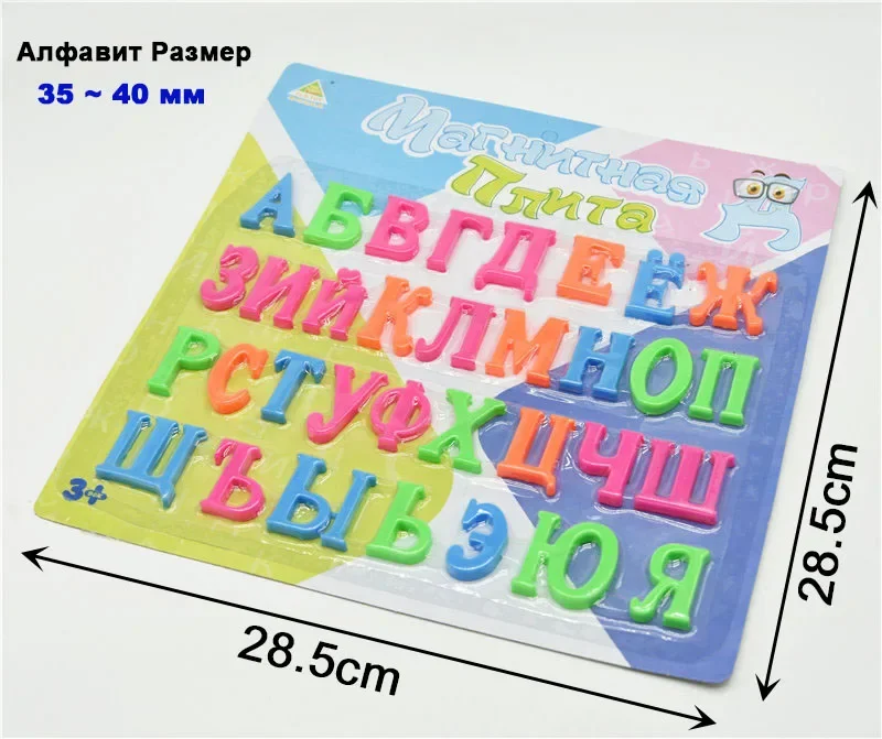 New Russian Alphabet Magnetic Letters Numbers Kids Educational & Learning Toys Gift  Fridge Magnet Refrigerator Message Board