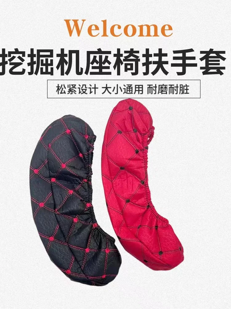 A pair of Excavator Seat Cushion Cover For Komatsu Doosan Kobelco Hitachi KOBELCO Sany Sumitomo XCGM XGMA Sunward Liugong