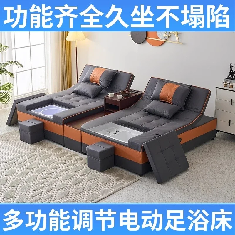 Foot bath sofa electric foot massage bed