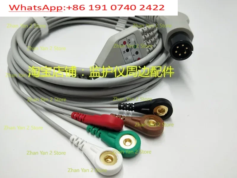 UT4000B 4000C 4000F 6000 ECG monitor integrated five-lead wire connecting cable
