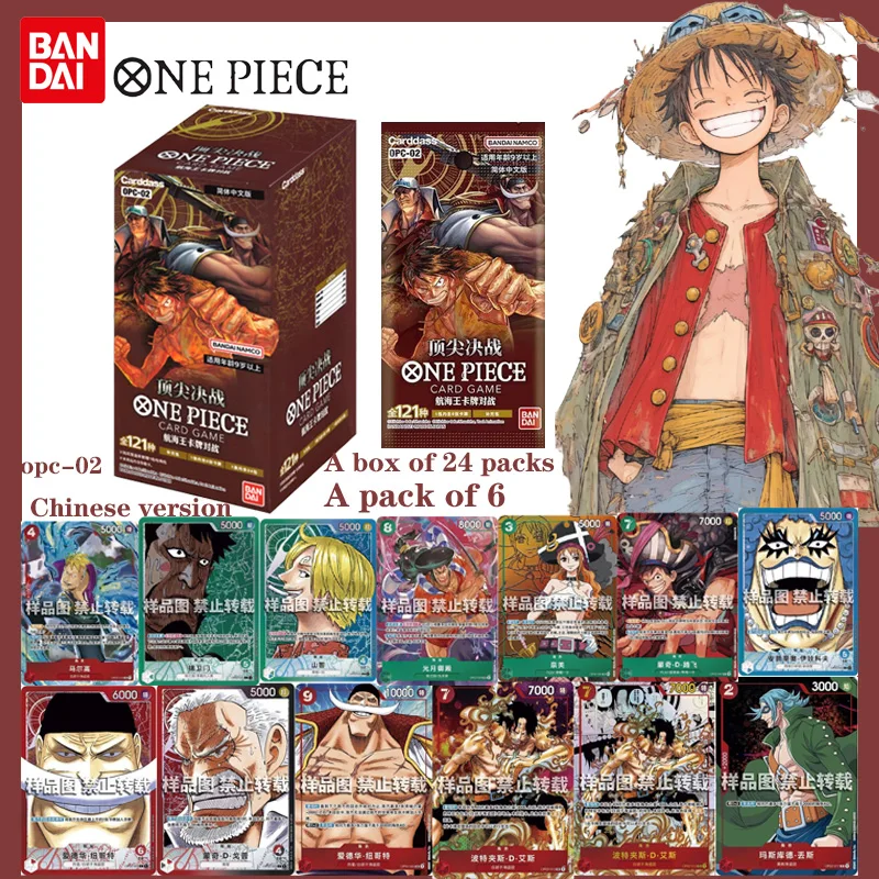 Oficjalny pakiet booster Bandai ONEPIECE OP-02 Summit War Whitebeard Marineford Arc, wersja chińska, karty do gry, anime, zabawki, prezent.