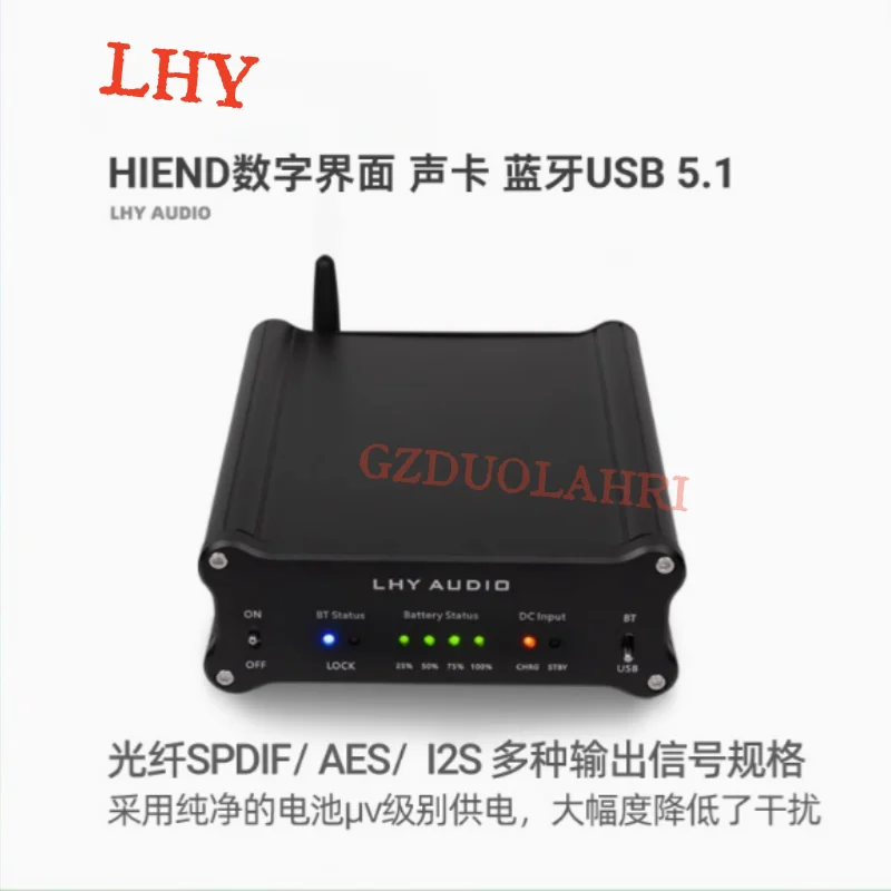 

LHY battery powered HiEnd digital interface sound card Bluetooth USB 5.1 fiber SPDIF AES I2S PCM