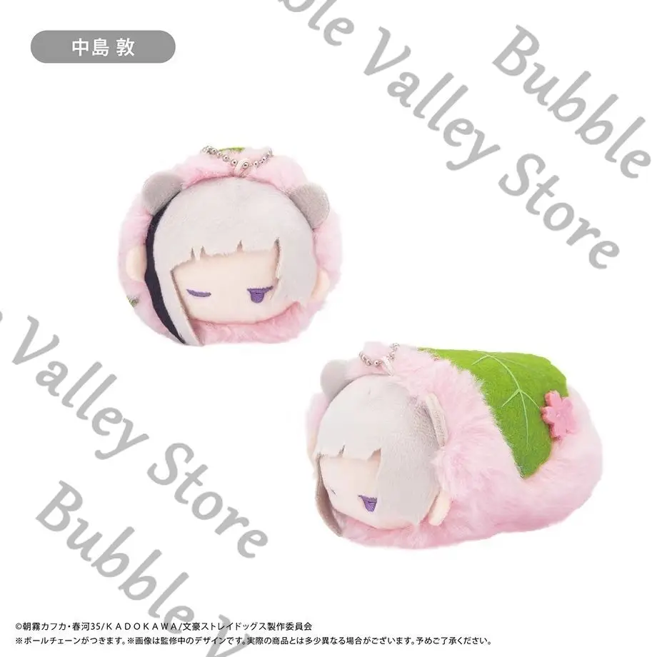 Anime Genuine Bungo Stray Dogs Nakahara Chuya Fyodor D Dazai Osamu Cosplay Fluffy Maumet Pendant Cartoon Puppet Keychain Gift - view 3