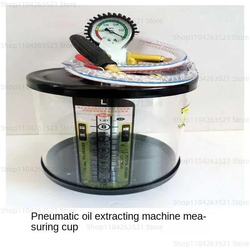 

Pneumatic Pumping Unit Transparent Oil Cup Oil Suction Measuring Cup Suction Pipe Other Car Maintenance Tools