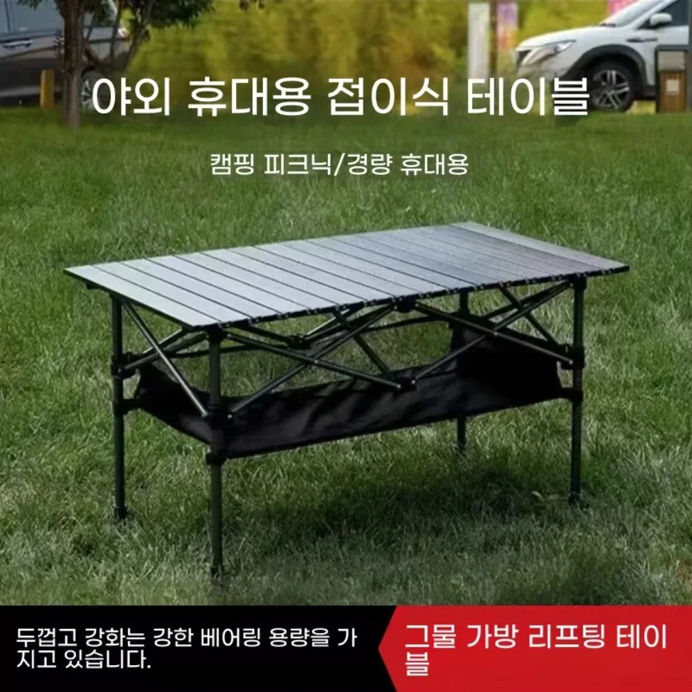 Camping Folding Long Table Outdoor Picnic Desk Travel Lightweight Egg Roll Tables With Carrying Bag Portable Beach Leisure Desks