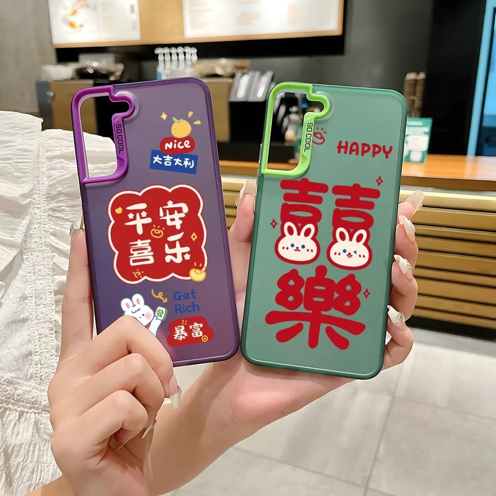 Happy New Year Phone Case Brand Colored Phone Case For Oppo 35 54 37 38 55 57 58 74 76 78 94 98 Reno 10 Pro 8t 11 Couple