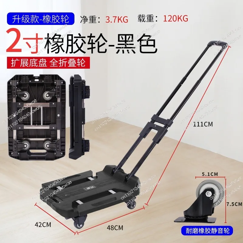 Folding Portable Flat Truck Fully Folding Household Luggage Truck Trailer Express Trolley Shopping Small Pull Truck