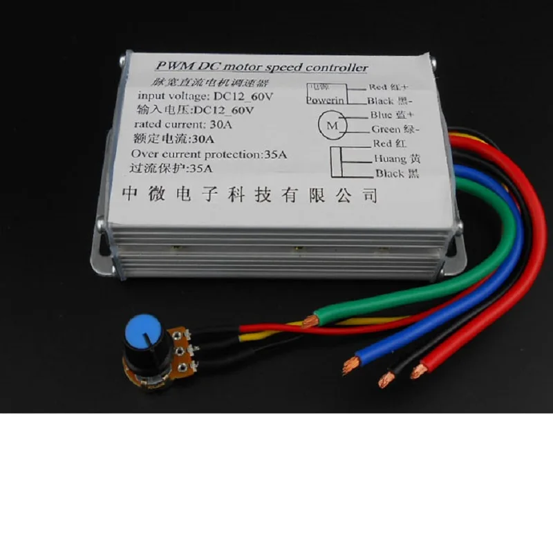 PWM DC 10V-60V 1500w Brush Motor Speed Controller ,Stepless Modulator Module